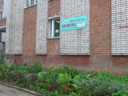 ������� ����������-������ � 11 ������ ���������