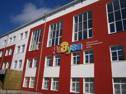 ����������� ������� ���������� (�����������-�������������� ����� �������)