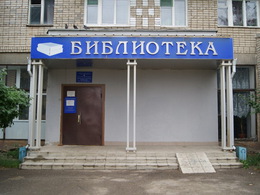 ����������� ��������� ���������� ����� �. �. ���������