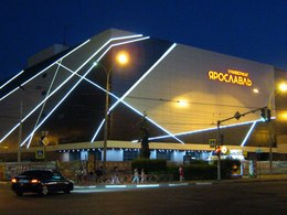 ��������� &laquo;���������&raquo;