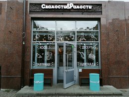 �������� ��������