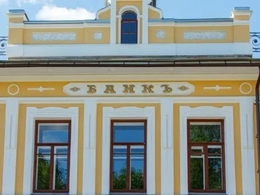 ��� �� ���������