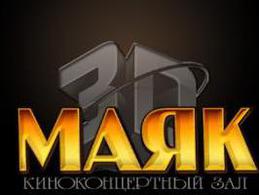 ���� (����������)