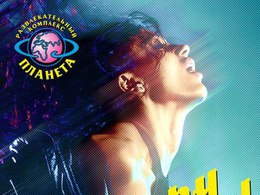 ��������������� �������� �������