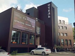 ����������-��������������� ����� ���������