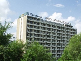 ���� �����������, ���������