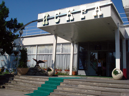 �����, ���������