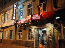 ����� ����������������� ����