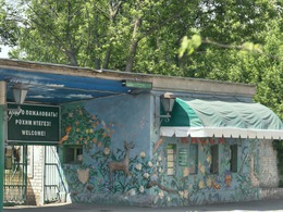 ��������� ��������������� ���