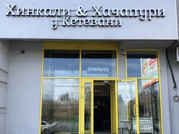 ������� &��������� ���������