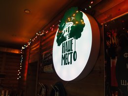 ���� �����