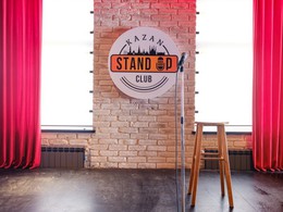 Stand Up&nbsp;Club Kazan