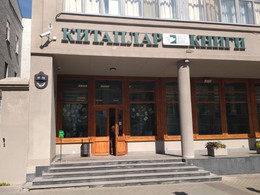 ��� ��������� �����