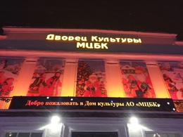 ������ �������� ����