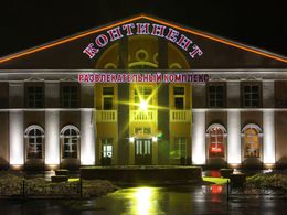 ���������, ��