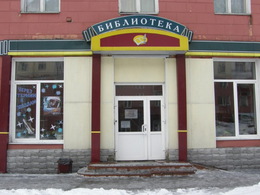 ����������� ��������� ����������