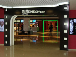 ��������� ��������� �������, �. ������������