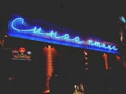 ����� �����