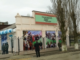 ���������� ��������� ��� ��������