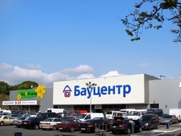 �������� (���������� �����)