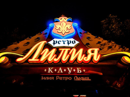 ����� �����