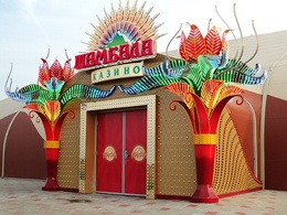 �������, ����-����