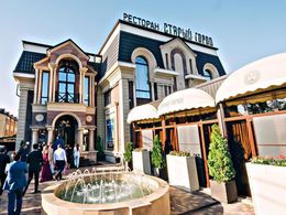 ������ �����