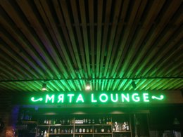 ���� Lounge