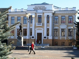 ������������� ������� ������� ���������� ��. �.�. �������