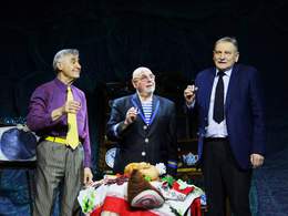 ���������� ����, ����� ���!