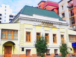 �������, ���������-������� �����