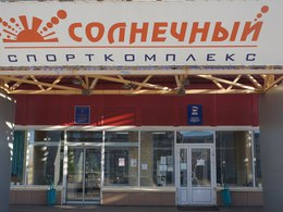 ������������� "���������"