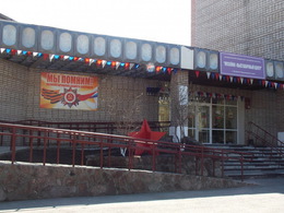 ����������� �������-����������� �����