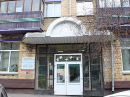 ����������� ��������� ������� ���������� ��. �. �����������