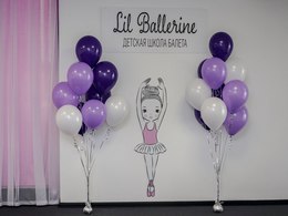 ������� ����� ������ Lil Ballerine