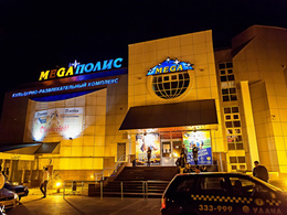 ��� ���������