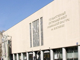 ����� ����������� �������� ��. ������