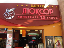 ������ �����