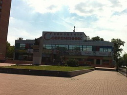 ����������� (������������)