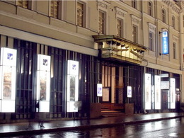 �������� �����&nbsp;��. �.&nbsp;�.&nbsp;�����������