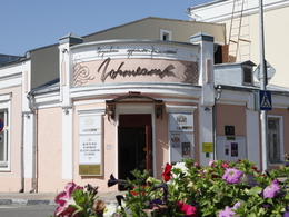 ������������ ����������-������������� �����