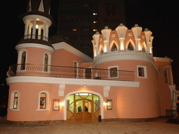 ����� ����� «������»