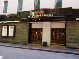 ����� �� ����� �������