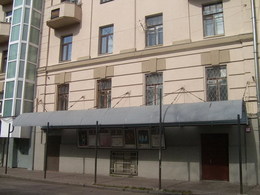 ������ ������ ��. �����������