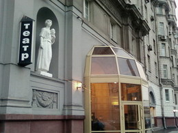 ����� ����������� �&nbsp;���������