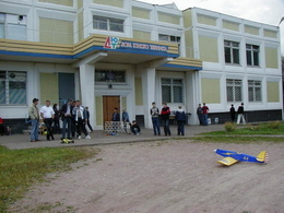 ����� (����� &laquo;�����&raquo;)