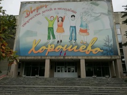 �������� (���� ���������)