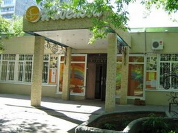 ��������������� ����� ��������