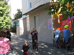 ��� �������� �������