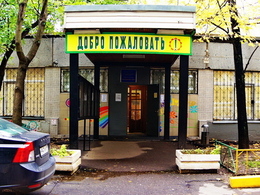 �� ����������� ����